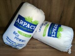 Arpacı Bez Tulum Peyniri 1 (kg)